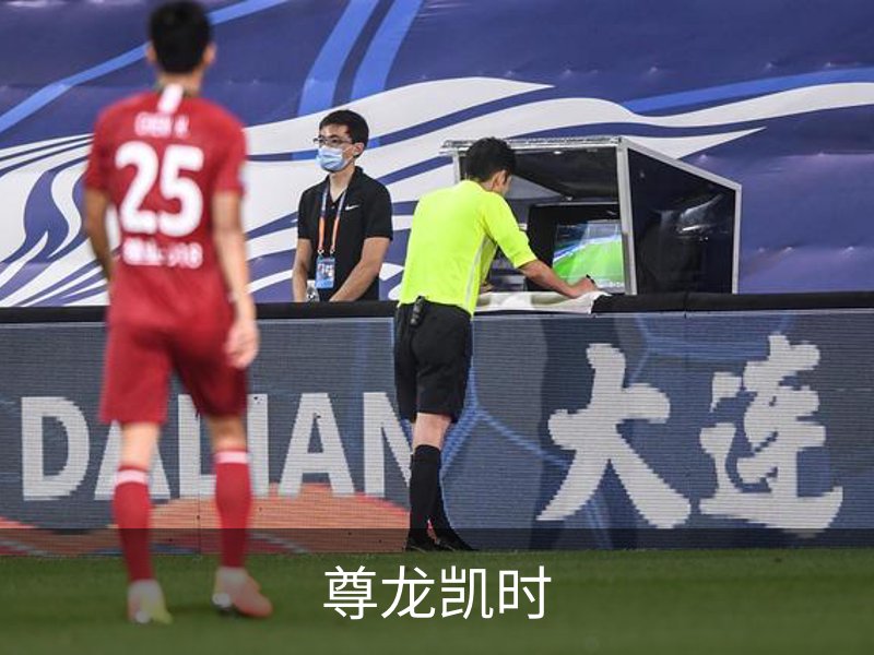 了解尊龙凯时